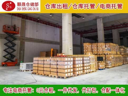 圖 廣州天河區物流公司 廣州物流