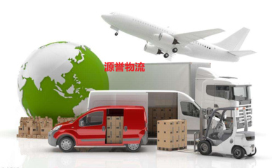 廣州到拉薩物流公司|廣州到拉薩貨運(yùn)專(zhuān)線