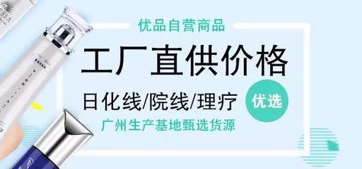 善道優(yōu)品-你的未來(lái)方式!