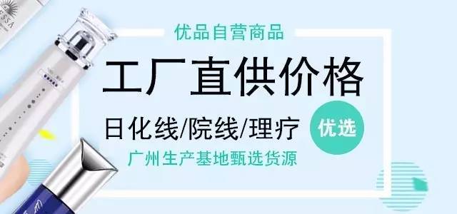 善道優(yōu)品-你的未來(lái)方式!