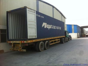 廣州深圳到阿拉木圖alma ata運輸價格大洋物流,廣州深圳到阿拉木圖alma ata運輸價格大洋物流生產廠家,廣州深圳到阿拉木圖alma ata運輸價格大洋物流價格