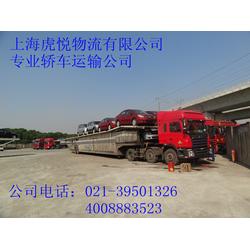 上海到廣州物流批發(fā) 上海到廣州物流供應(yīng) 上海到廣州物流廠家 