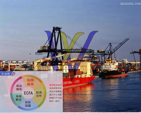 臺(tái)灣ecfa產(chǎn)地證零關(guān)稅進(jìn)口車削工具清關(guān)代理