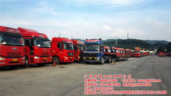 廣州花都到江蘇鹽城整車運輸公司 安全.快捷.準時.限日必達