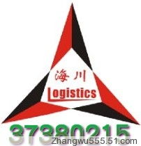 廣州物流公司精品展示 高效鏈接華南，專(zhuān)業(yè)服務(wù)全球